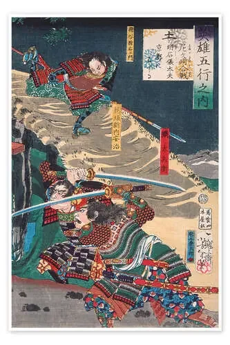 Akashi Gidayu in Kyoto during the Battle of Amagasaki, 1867 de Tsukioka Yoshitoshi Heritage Images