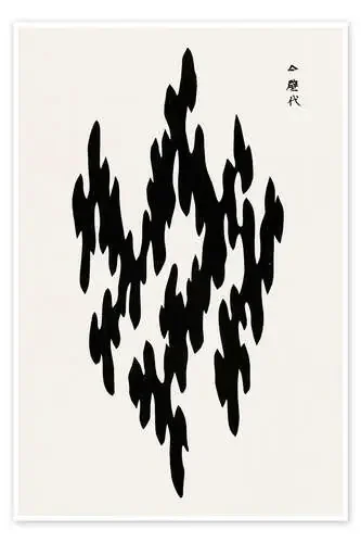 Yatsuo No Tsubaki Abstract No. 1 de Taguchi Tomoki Nook Vintage Archive