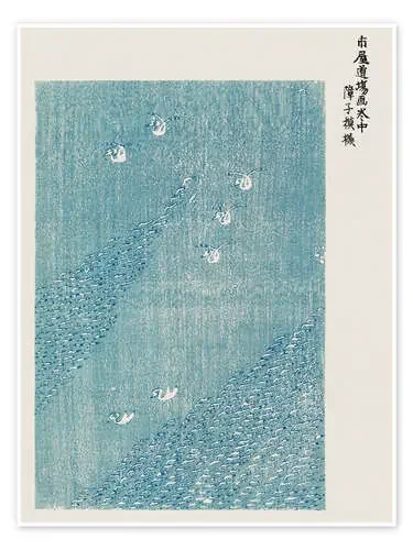Yatsuo No Tsubaki Light Blue I de Taguchi Tomoki Exhibition Posters